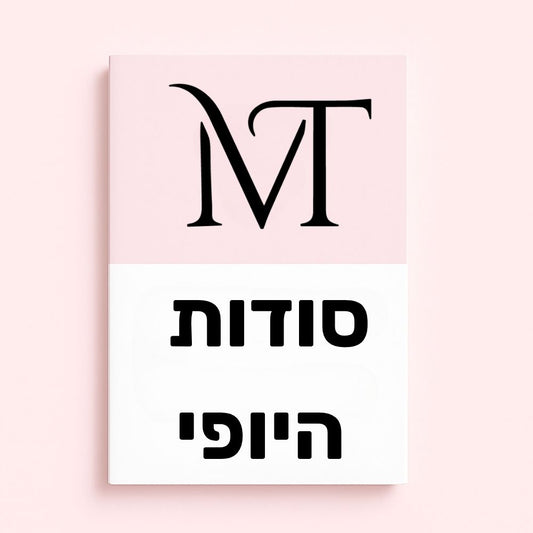 ספר דיגיטלי