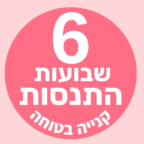 תעודת אחריות